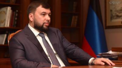 Денис Пушилин - Леонид Кучма - Леонид Кравчук - Пушилин отреагировал на смену представителя Киева на переговорах по Донбассу - riafan.ru - Украина - Киев - ДНР - Донецк