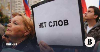 Страна пассивной устойчивости - vedomosti.ru - Москва - Россия - Санкт-Петербург - Краснодар - Екатеринбург - Симферополь - Махачкала - Улан-Удэ - Калининград - Казань - Волгоград - Омск - Ижевск - Чита - Грозный