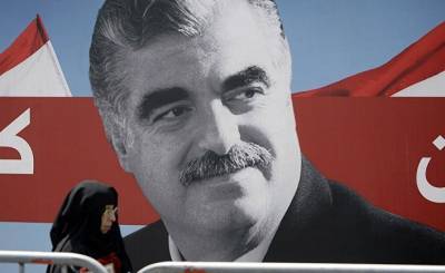 Кто убил Рафика Харири? Трибунал ООН назвал единственного виновного (Al Mayadeen) - geo-politica.info - Сирия - Ливан