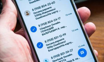 Антон Куканов - Как распознать телефонные номера мошенников? - gubdaily.ru