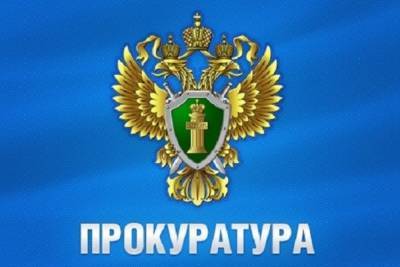 В Палехском районе прокуратура выявила незаконную рубку лесных деревьев - mkivanovo.ru - Россия