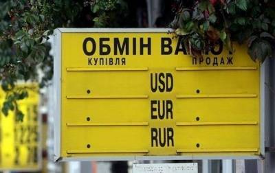 Доллар в обменниках дорожает два дня подряд - korrespondent.net