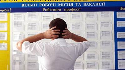 С начала карантина количество безработных украинцев выросло более чем 1,6 раза, - Госслужба занятости - ru.espreso.tv