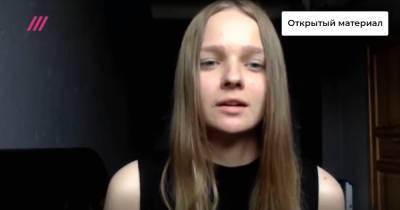 «Я была уверена, что умру в этом бетонном колодце, если пробуду там больше двух суток». Рассказ девушки об изоляторе на Окрестино - tvrain.ru