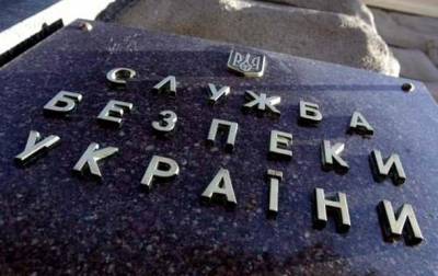 СБУ ответила на заявление ФСБ "о срыве операции" - korrespondent.net - Россия - Украина