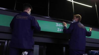 В Петербурге появились первые схемы со станцией метро "Зенит" - piter.tv - Россия - Санкт-Петербург