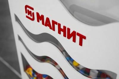«Магнит» вошел в топ-10 самых дорогих российских брендов - kubnews.ru - Россия - Англия
