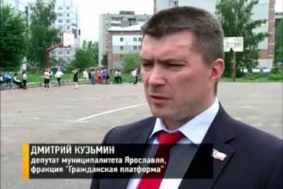 Дмитрий Кузьмин - Стало известно, кто самый богатый депутат Ярославской области - yar.mk.ru - Ярославская обл.