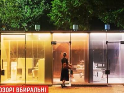 В Японии стали популярными прозрачные туалеты - golos.ua - Украина - Токио - Япония