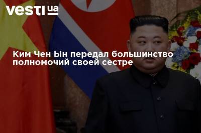 Ким Ченын - Ким Чен Ын - Ким Чен Ын передал большинство полномочий своей сестре - vesti.ua - Южная Корея - КНДР - Пхеньян