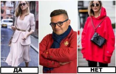 Александр Васильев - 7 советов от модного эксперта Александра Васильева, которые помогут выглядеть стройнее и привлекательнее - skuke.net