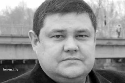 СМИ объявили об аресте убийцы красноярского журналиста - tayga.info - Россия - Красноярск - респ. Хакасия