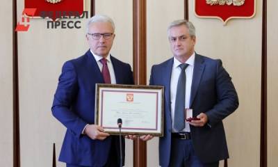 Александр Усс - Красноярцев наградили за вклад в Универсиаду-2019 - fedpress.ru - Россия - Красноярский край - Красноярск