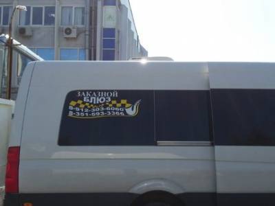 Александр Никитин - Крупнейшему уфимскому перевозчику пригрозили банкротством - ufatime.ru - Уфа
