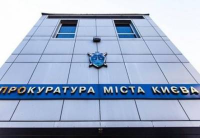 Мужчину приговорили к 5,5 годам за аферу с квартирами киевского профессора - facenews.ua - Киев