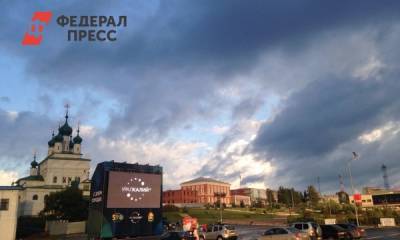 Алексей Федотов - «Уралкалий» помог открыть в Соликамске автокинотеатр - fedpress.ru - Соликамск