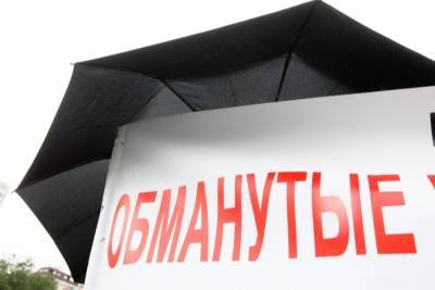 Более 10 тыс дольщиков получили компенсации за недостроенное жилье - interfax-russia.ru - Россия
