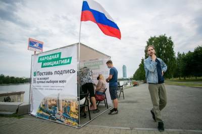 В Екатеринбурге активиста, собирающего подписи за выборы мэра, оштрафовали на ₽10 тыс. - znak.com - Екатеринбург - Свердловская обл.
