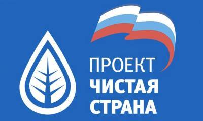 От «мусорной реформы» до качества воды. В региональном парламенте создали «экологическую» рабочую группу - rabochy-put.ru - Россия