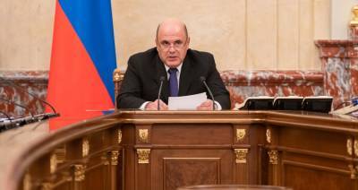 Михаил Мишустин - В России разрешили регистрацию автомобилей в центрах "Мои документы" - m24.ru - Россия