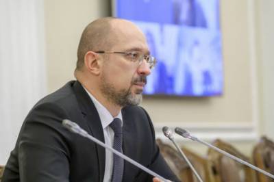 Денис Шмигаль - Шмигаль спрогнозировал курс гривны на конец года - vkcyprus.com - Украина