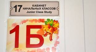 В астраханских школах отменены торжественные линейки к 1 сентября - kavkaz-uzel.eu - Астраханская обл.