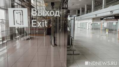 Туристка рассказала о контроле возвращающихся из-за рубежа: «Никто не проверяет» - newdaynews.ru - Екатеринбург - Турция