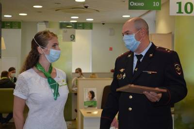 Благодаря сотруднице банка жительница Сыктывкара уберегла свои сбережения от мошенников - komiinform.ru - Украина - респ. Коми - Сыктывкар