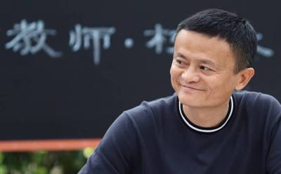 Джек Ма - Крупнейшее IPO в истории: финтех-дочка Alibaba оценила себя в $225 млрд - smartmoney.one - Китай - Гонконг - Шанхай