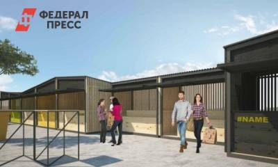 Центр Челябинска превратят в колхозный рынок - fedpress.ru - Челябинск