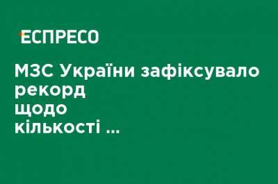 Тарас Шевченко - Дмитрий Кулеба - МИД Украины зафиксировало рекорд по количеству памятников Шевченко за границей - ru.espreso.tv - Украина - Австралия - Бразилия - Париж - Канада - Пекин - Ливан - Парагвай