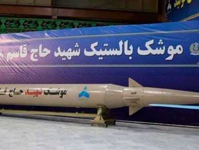 Хасан Рухани - Новые ракеты получили имена погибших иранских чиновников - vpk-news.ru - Украина - Ирак - Иран