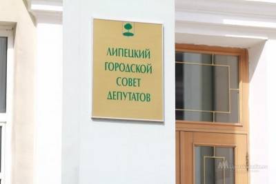 Доходы липецкого бюджета составят 13,5 миллиарда рублей - lipetskmedia.ru - Липецк