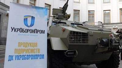 Денис Шмыгаль - Предприятия «Укроборонпрома» надо очистить от долгов, — Шмыгаль - enovosty.com - Украина