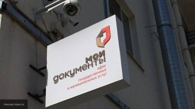 Петр Шкуматов - Эксперт Шкуматов назвал главный минус регистрации авто через МФЦ - polit.info - Россия