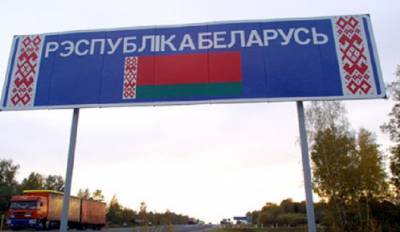 Для украинцев вводят ограничения из-за Беларуси: что изменится с 1 сентября - politeka.net - Украина - Белоруссия