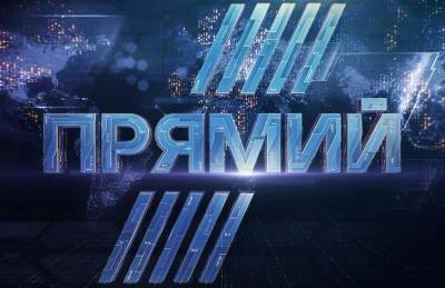 "Прямой" снова будет судиться с Нацсоветом за внеплановую проверку - prm.ua - Украина - Киев