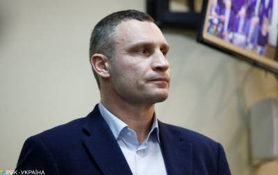 Виталий Кличко - Участники АТО получат ко Дню независимости выплаты из бюджета Киева, - Кличко - rbc.ua - Киев