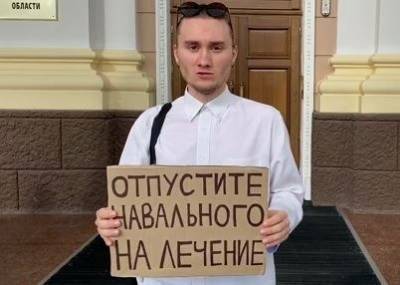 Алексей Навальный - В Тюмени прошел пикет с требованием отпустить Навального на лечение в Германию - znak.com - Германия - Тюмень - Тюменская обл.