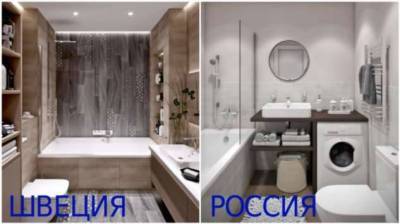 Непривычные для нас способы сбережения, которыми давно пользуются жители Европы - skuke.net - Швеция