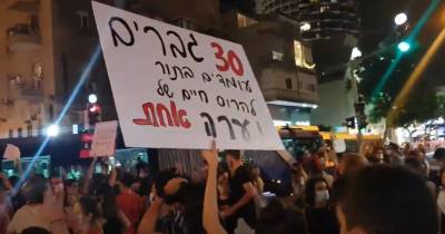 Тысячи протестующих в поддержку девочки, над которой надругались 30 мужчин - isroe.co.il