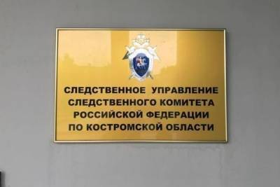 Удивительное — рядом: костромские рабочие 60 тыс. получили, да 30 тысяч тут же и возвращали - kostroma.mk.ru - Костромская обл.