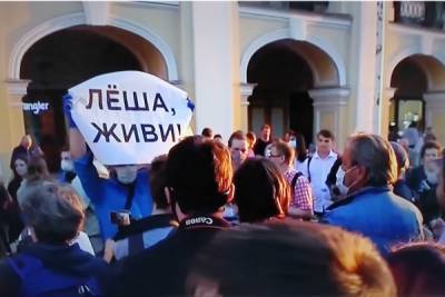 Алексей Навальный - Кира Ярмыш - Юлия Навальная - «Грубая ложь»: немецкие врачи опровергли сообщение о нетранспортабельности Навального - trud.ru - Германия - Берлин - Омск