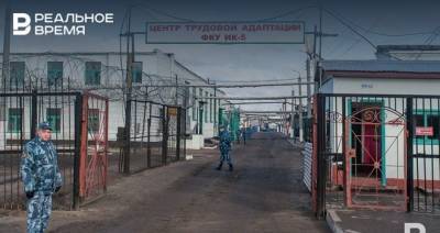 Подполковник ФСИН Хуснетдинов: «Не собираюсь препятствовать, скрываться, бежать» - realnoevremya.ru - Россия - респ. Татарстан