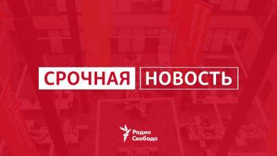Александр Лукашенко - Андрей Киселев - В Минске задержаны корреспонденты Радио Свобода - svoboda.org - Белоруссия - Минск - Партизанск