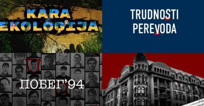 Ольга Петрова - Редактор года и "Побег'94": портал Delfi получил два приза Латвийской ассоциации журналистов - rus.delfi.lv - Латвия