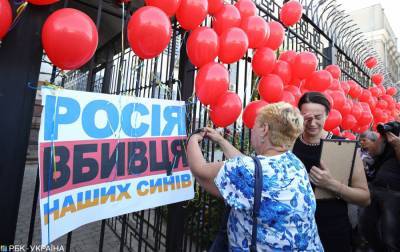 У Венедиктовой отчитались о расследовании Иловайской трагедии - rbc.ua - Россия