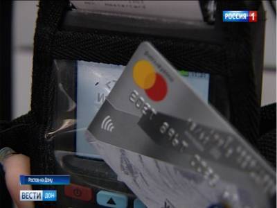 Стартовала программа по развитию внутреннего туризма: где и как ростовчане могут вернуть часть денег на отдых? - dontr.ru - Россия - Ростовская обл.