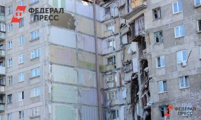 В Ярославле взорвался газ в жилом доме. Погиб человек - fedpress.ru - Волгоград - Ярославль