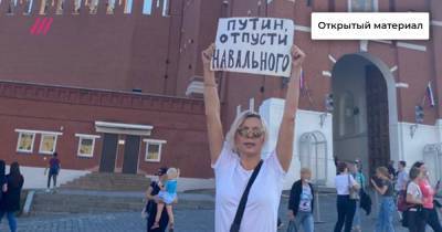 Алексей Навальный - Яна Троянова - «Человека убивают». Мы поговорили с актрисой Яной Трояновой, которую задержали за пикет в поддержку Навального. - tvrain.ru - Москва - Германия - Томск